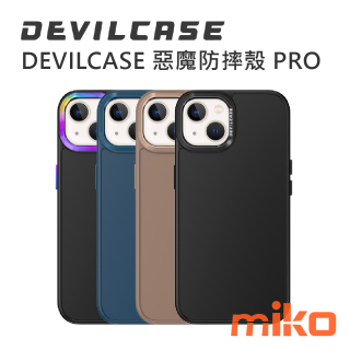 DEVILCASE 惡魔防摔殼 PRO iPhone 15 - colors